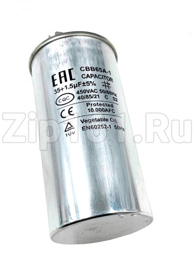 Конденсатор 35+1,5 мкф металл