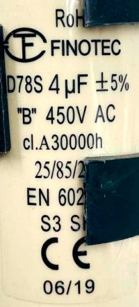 Комплект пуско-защитный КК11 (РКТ-5) Атлант 064114901210